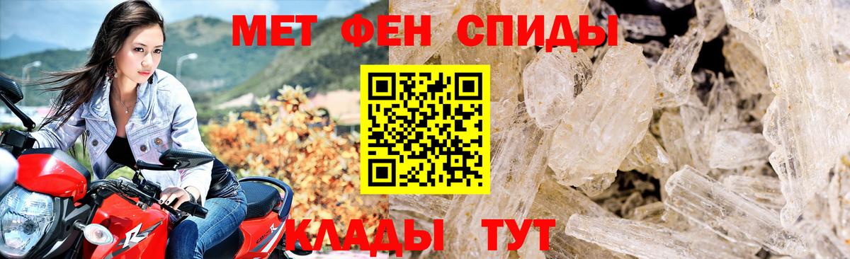 АМФЕТАМИН 97%  Вход с VPN  Amphetamine  Усолье-Сибирское  АМФ 