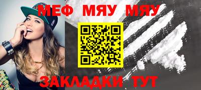 шишки Бугуруслан
