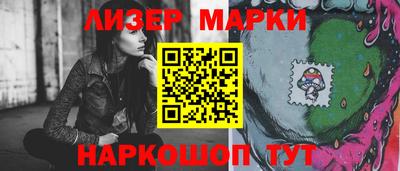 шишки Бугуруслан