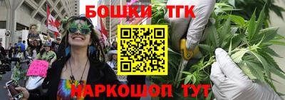 шишки Бугуруслан
