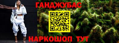 шишки Бугуруслан