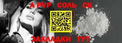 твердый Будённовск