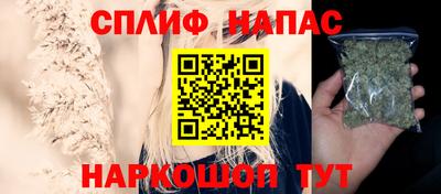 шишки Бугуруслан