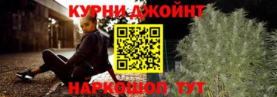 шишки Бугуруслан