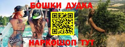 шишки Бугуруслан