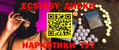 наркотики Бузулук