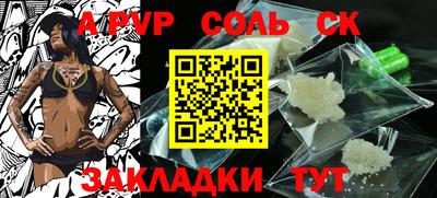 шишки Бугуруслан
