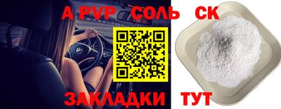 твердый Будённовск