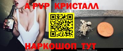 шишки Бугуруслан