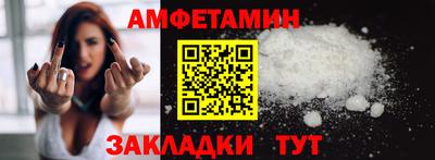 шишки Бугуруслан