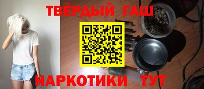 шишки Бугуруслан