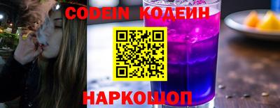 наркотики Бузулук