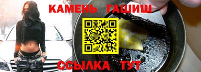 шишки Бугуруслан