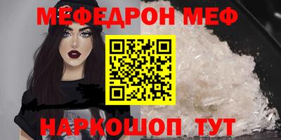 шишки Бугуруслан