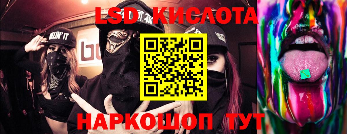 ЛСД экстази ecstasy  Лсд 25 экстази кислота  Вход с VPN  Усолье-Сибирское 
