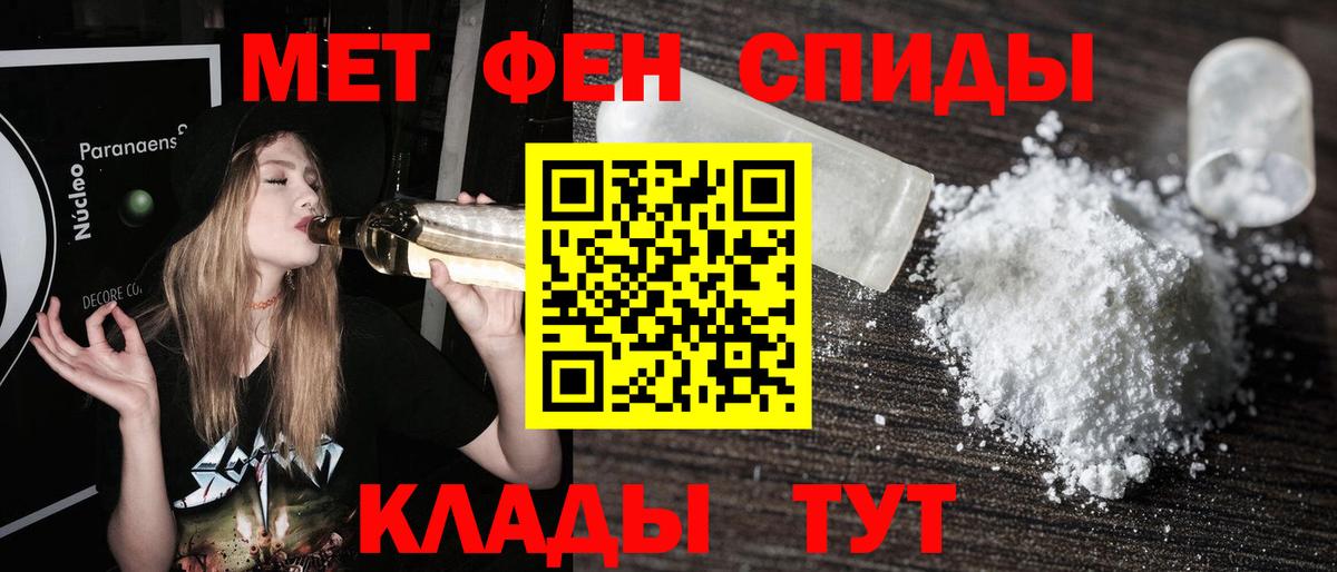 Первитин винт  Вход с VPN  Усолье-Сибирское  Первитин винт 