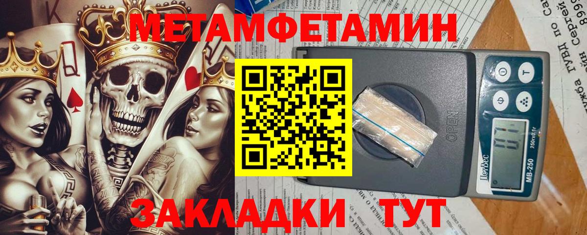 Первитин витя Усолье-Сибирское