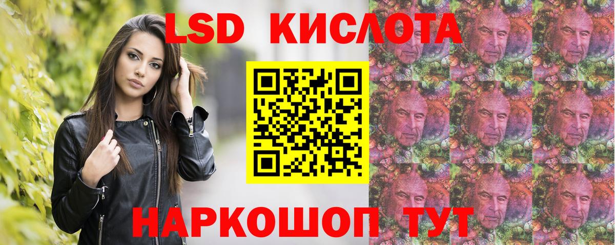 Усолье-Сибирское  Марки 25I-NBOMe 1,5мг  Вход с VPN 