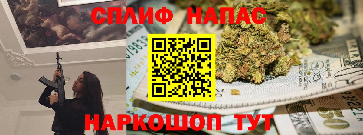 Канабис OG Kush  Бошки марихуана Ganja  Вход с VPN  Каннабис THC 21%  Усолье-Сибирское 