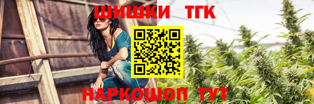 Бошки Шишки Ganja Усолье-Сибирское